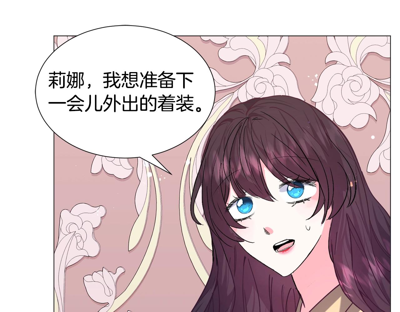 第17话 让我相信你?102