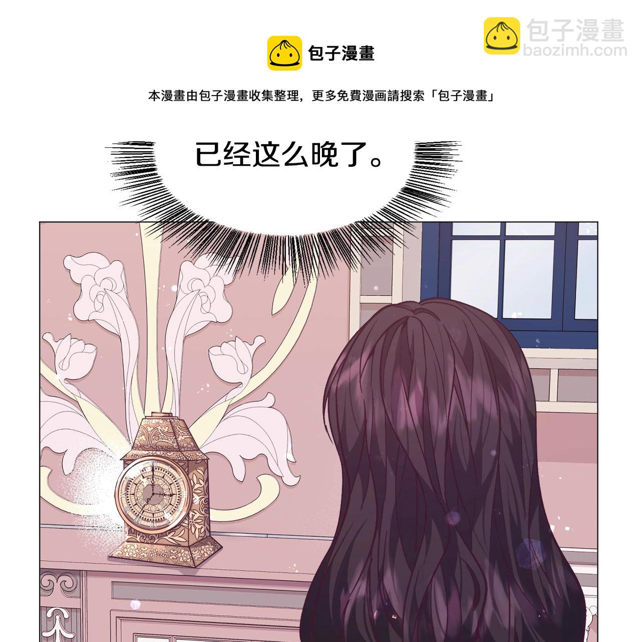 第17话 让我相信你?104
