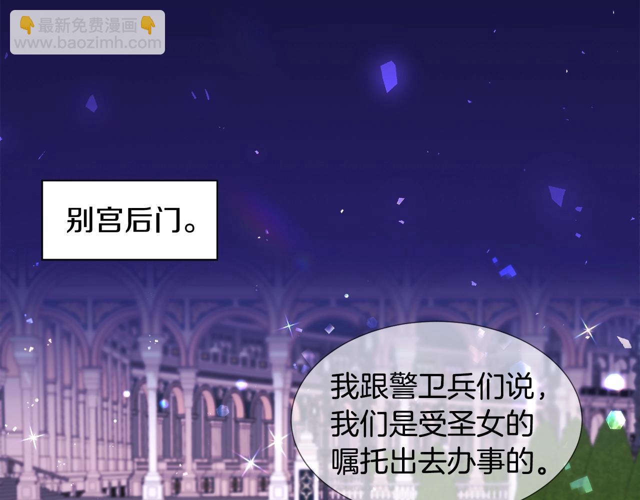 第17话 让我相信你?114