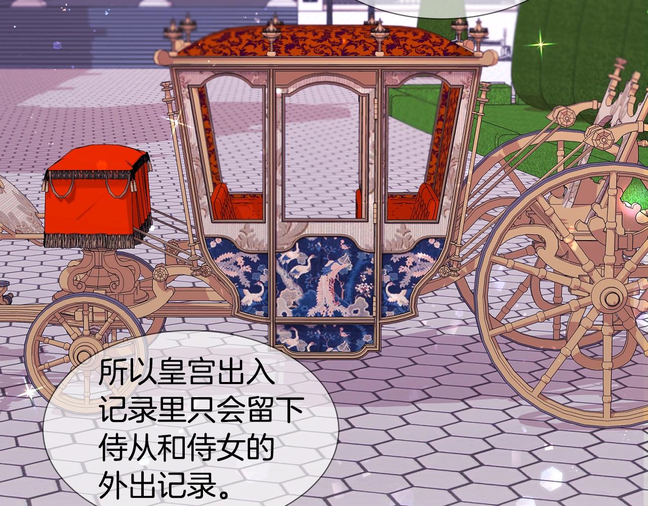 第17话 让我相信你?115