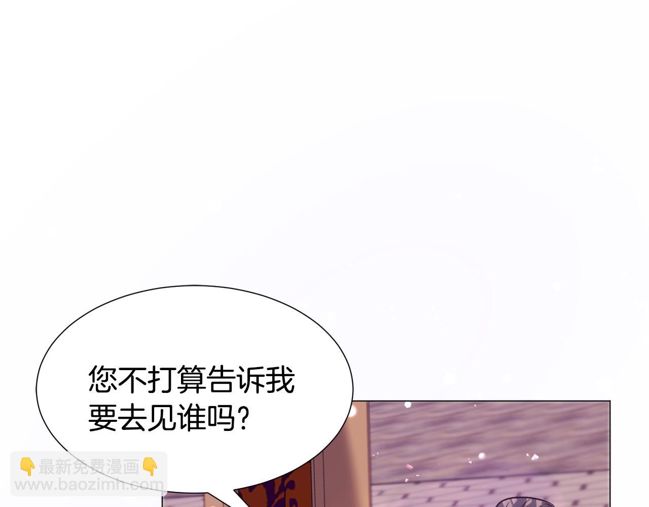 第17话 让我相信你?119