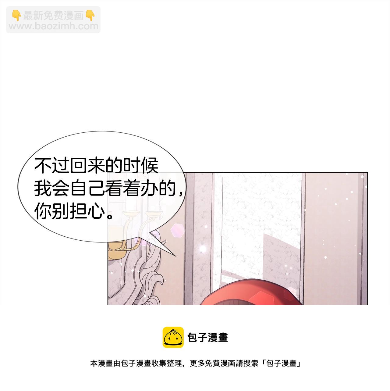第17话 让我相信你?12