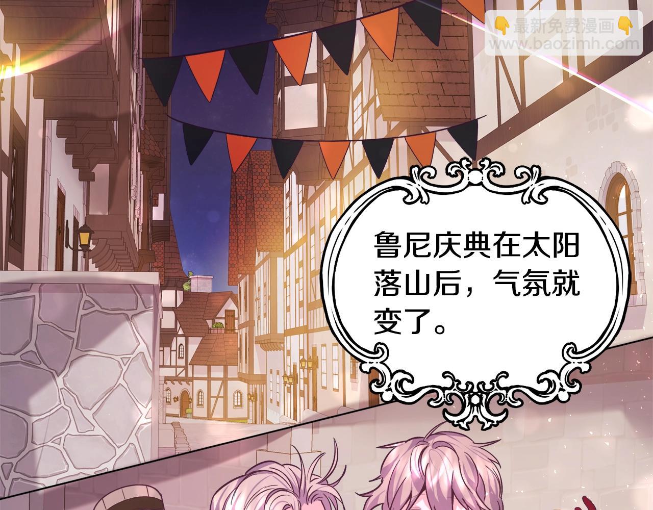 第17话 让我相信你?127