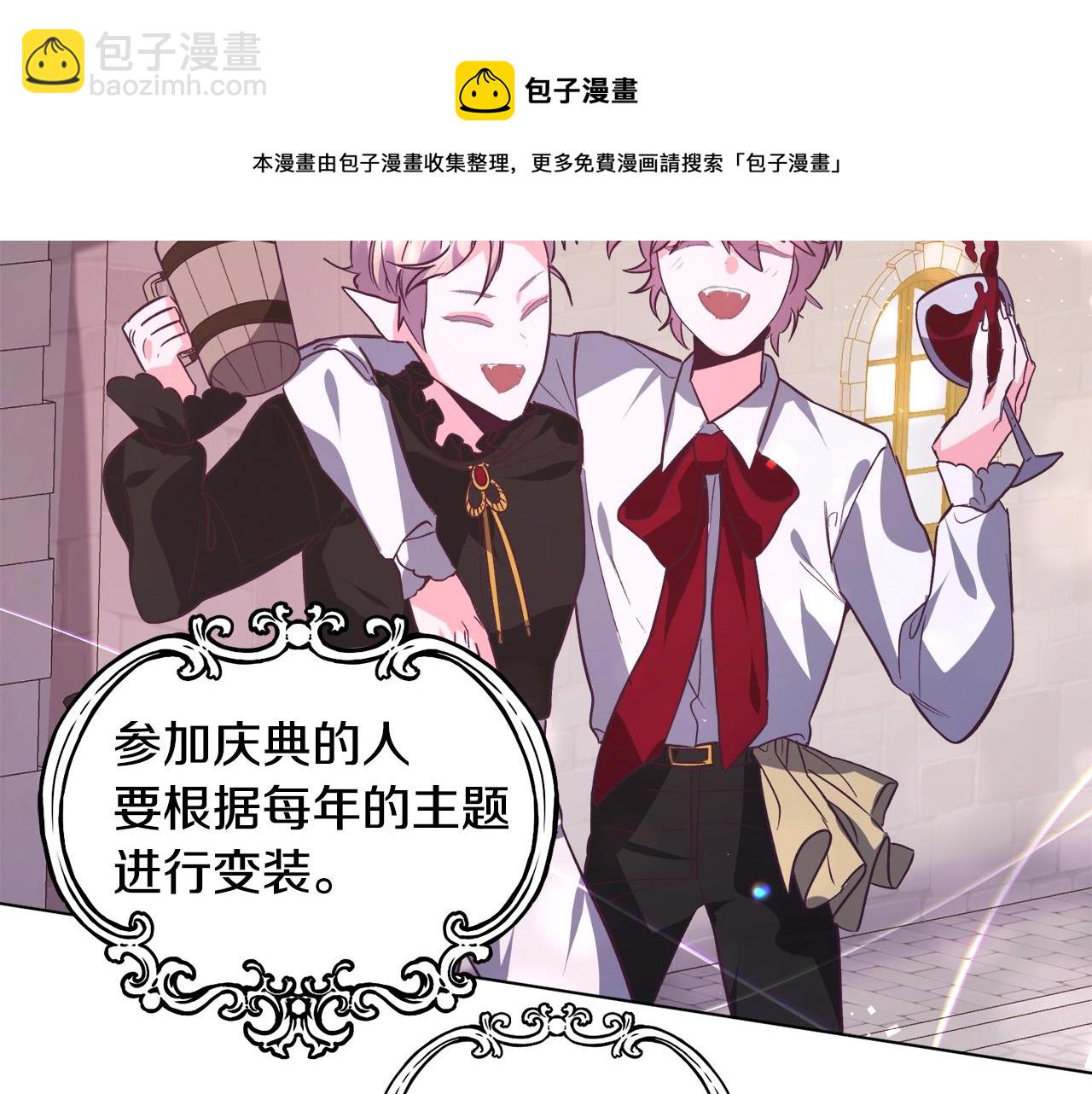 第17话 让我相信你?128