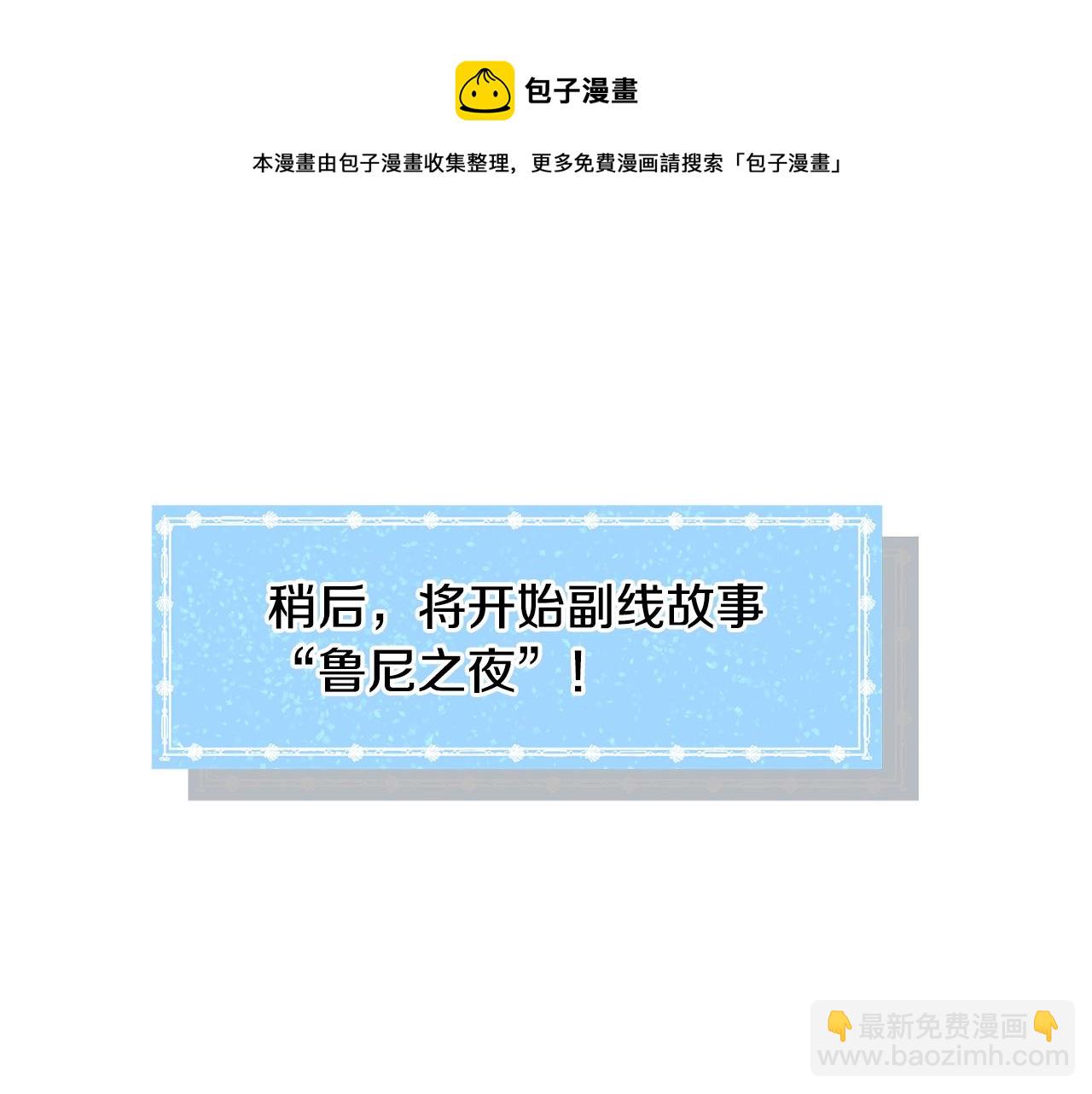 第17话 让我相信你?132