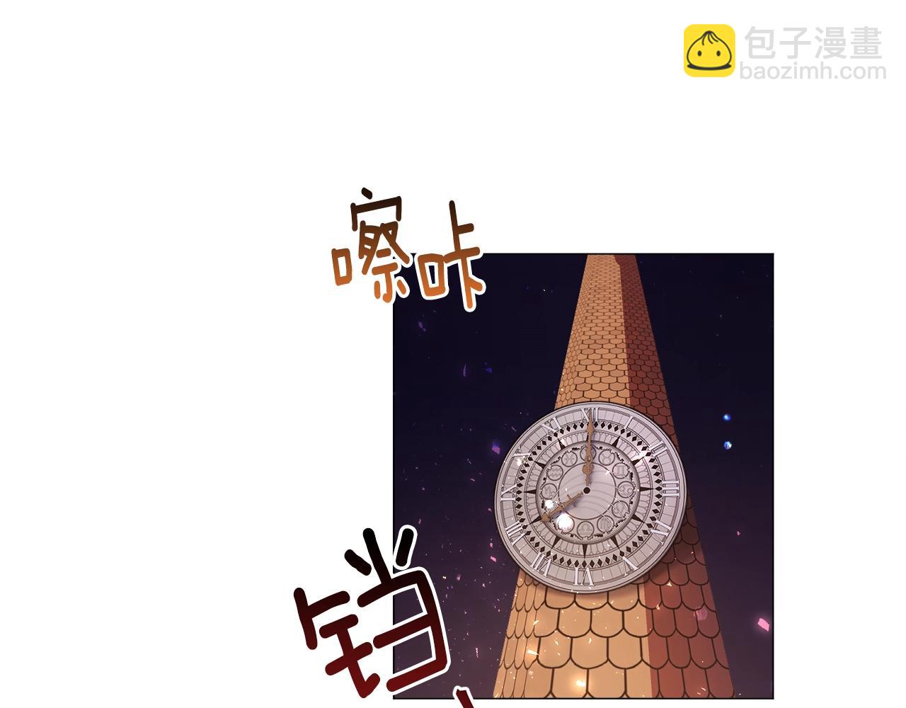 第17话 让我相信你?133