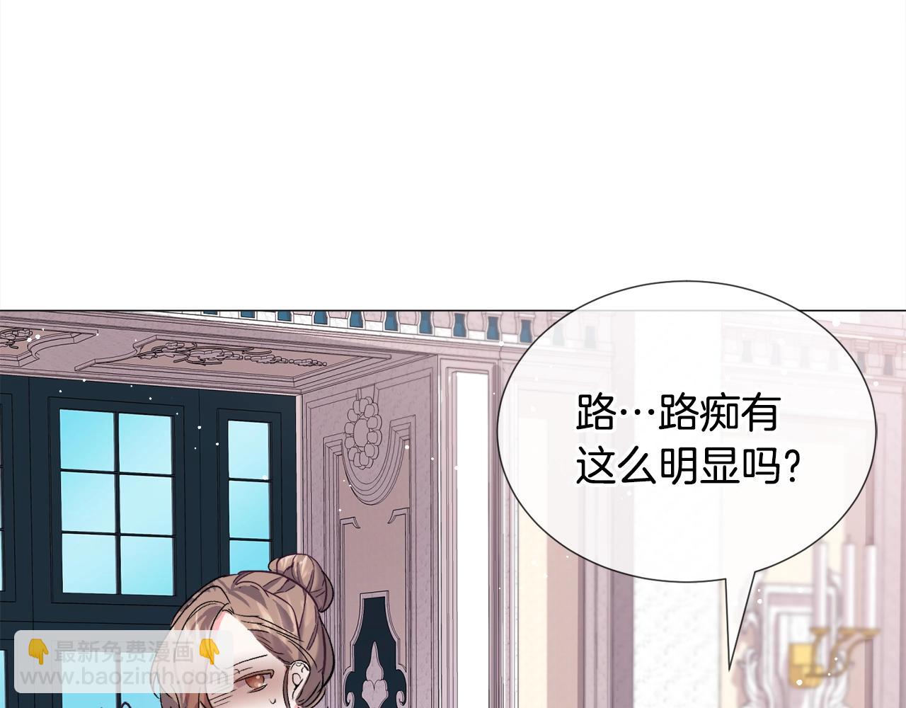 第17话 让我相信你?14