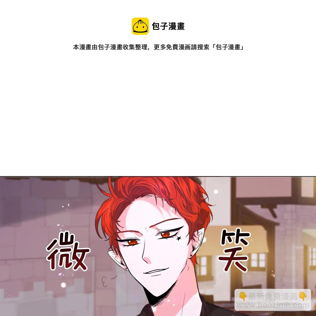第17话 让我相信你?140