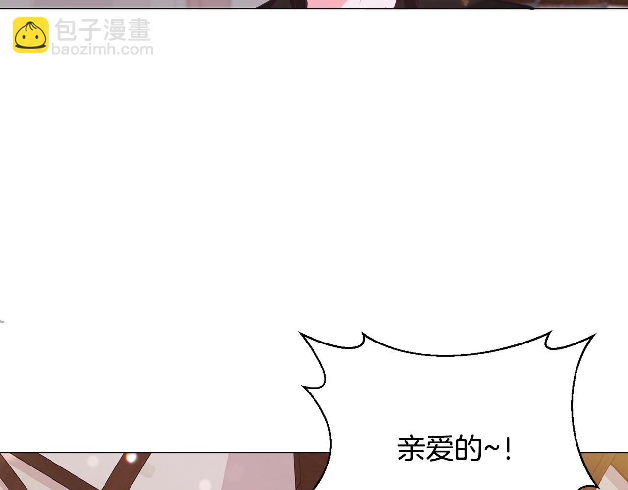 第17话 让我相信你?141