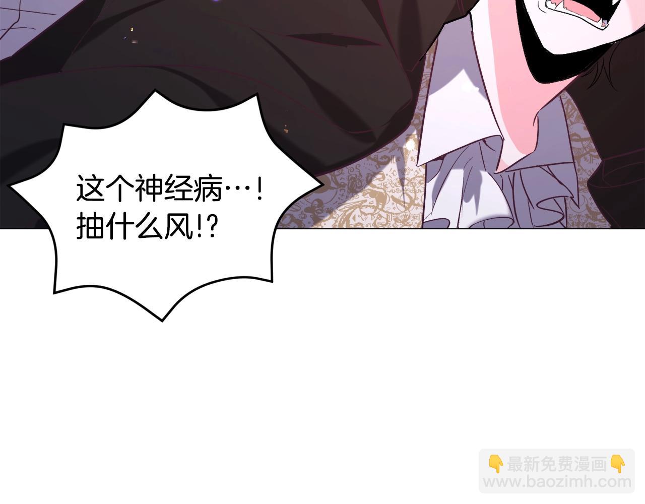 第17话 让我相信你?143
