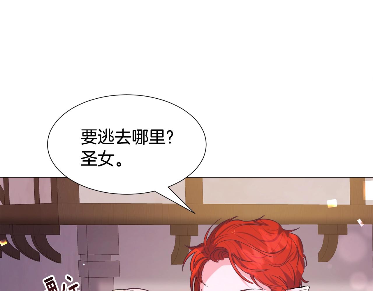 第17话 让我相信你?146