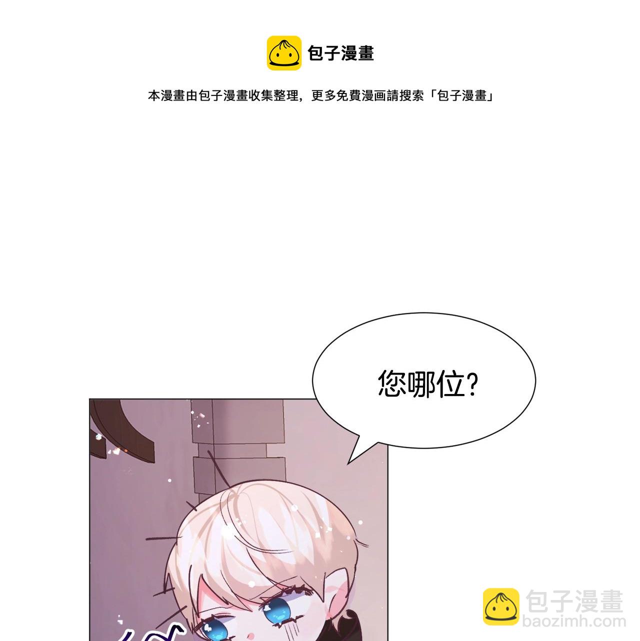 第17话 让我相信你?148