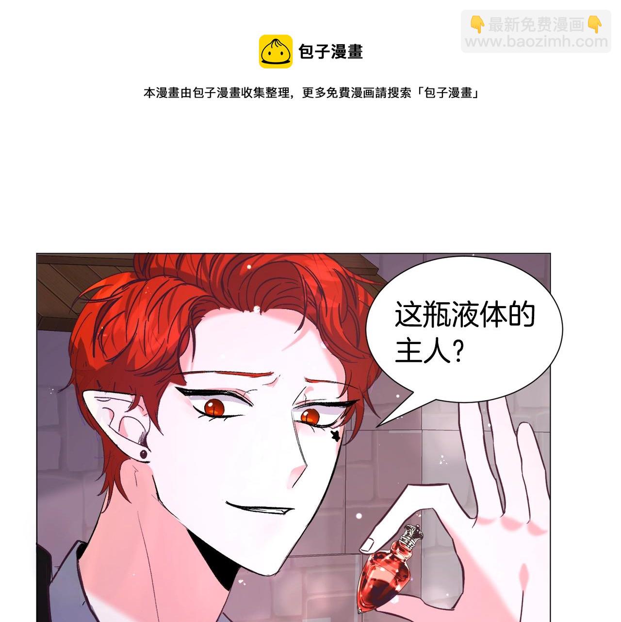 第17话 让我相信你?152