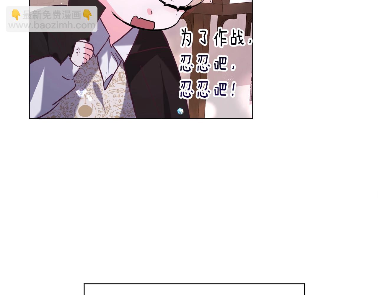 第17话 让我相信你?157