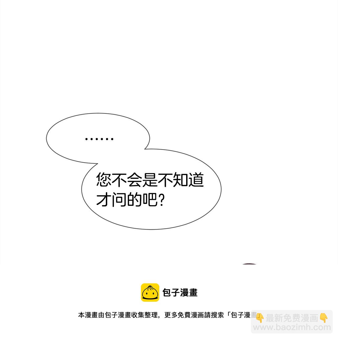 第17话 让我相信你?16