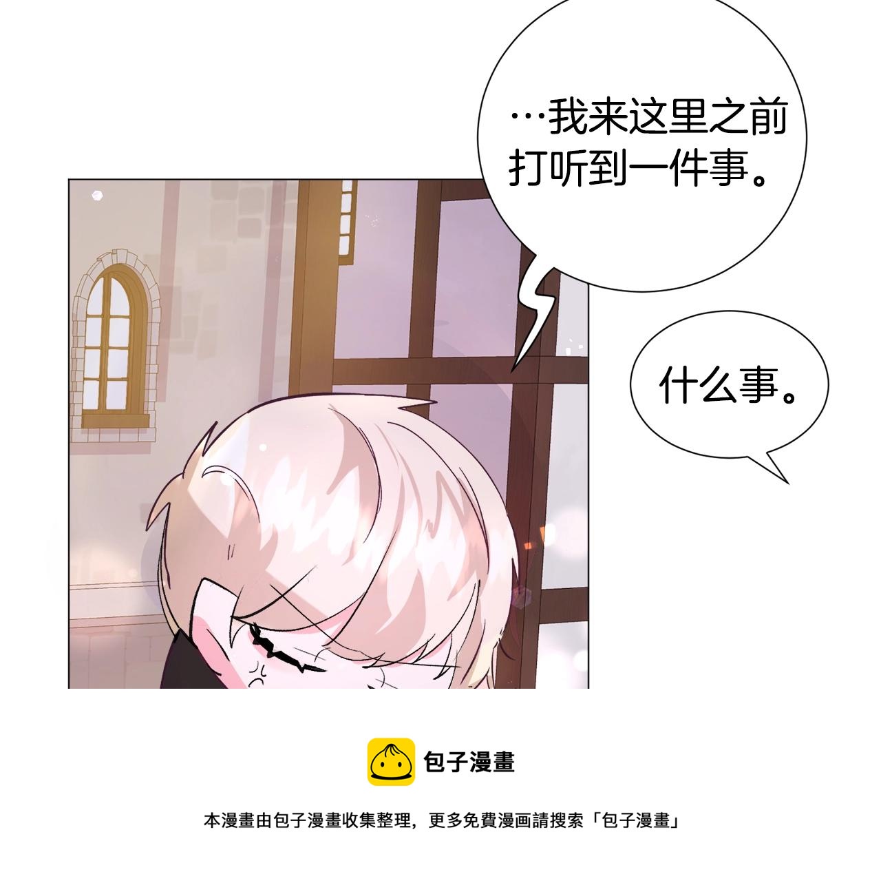 第17话 让我相信你?160