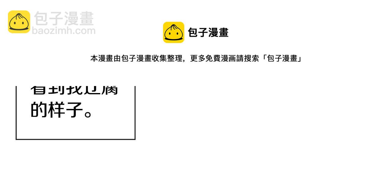 第17话 让我相信你?164
