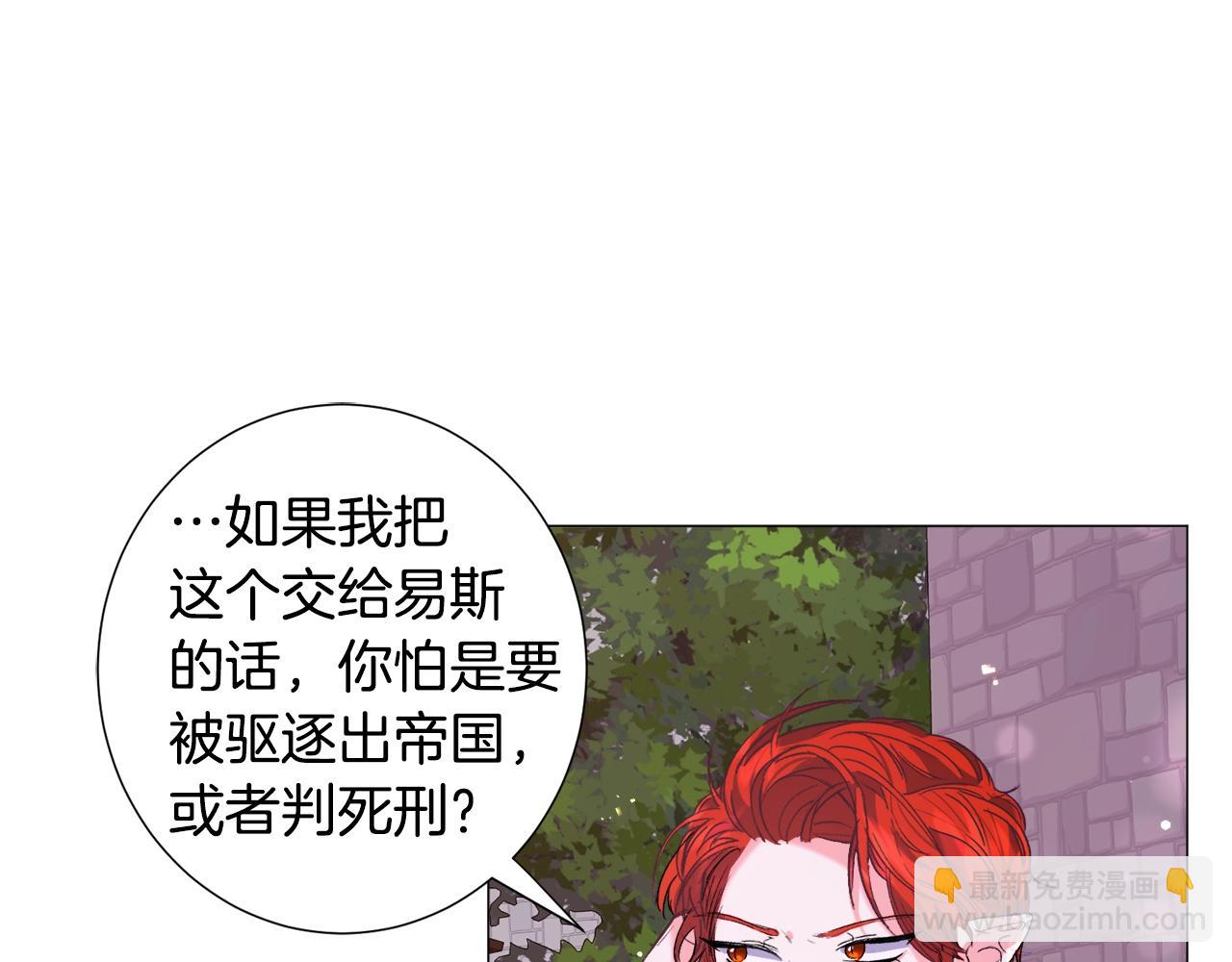 第17话 让我相信你?165