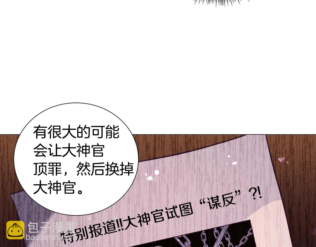 第17话 让我相信你?171