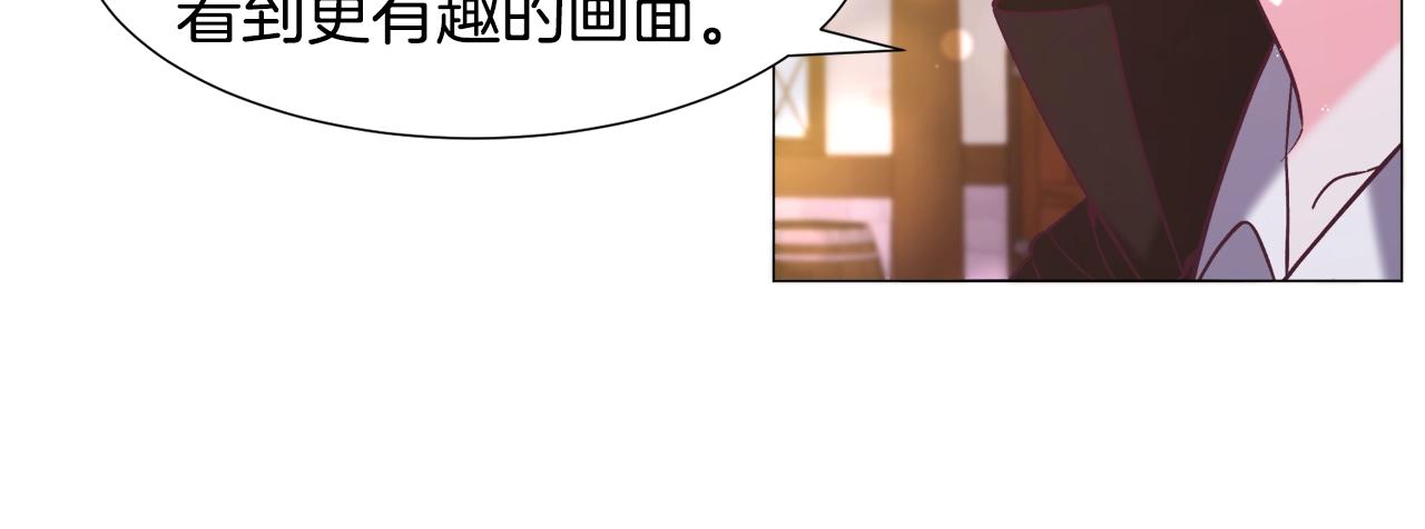 第17话 让我相信你?175