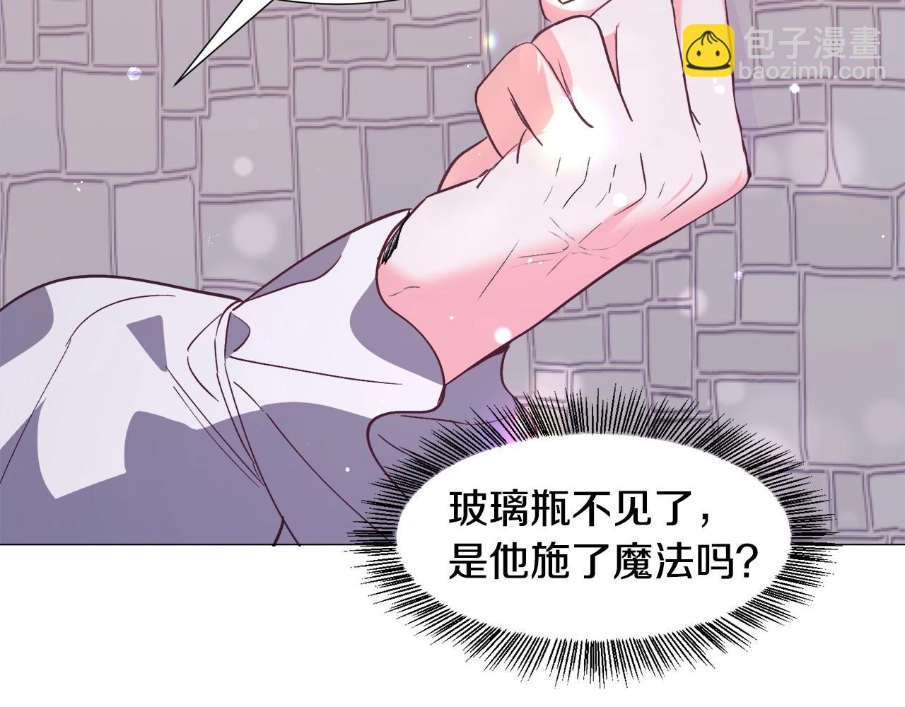 第17话 让我相信你?181