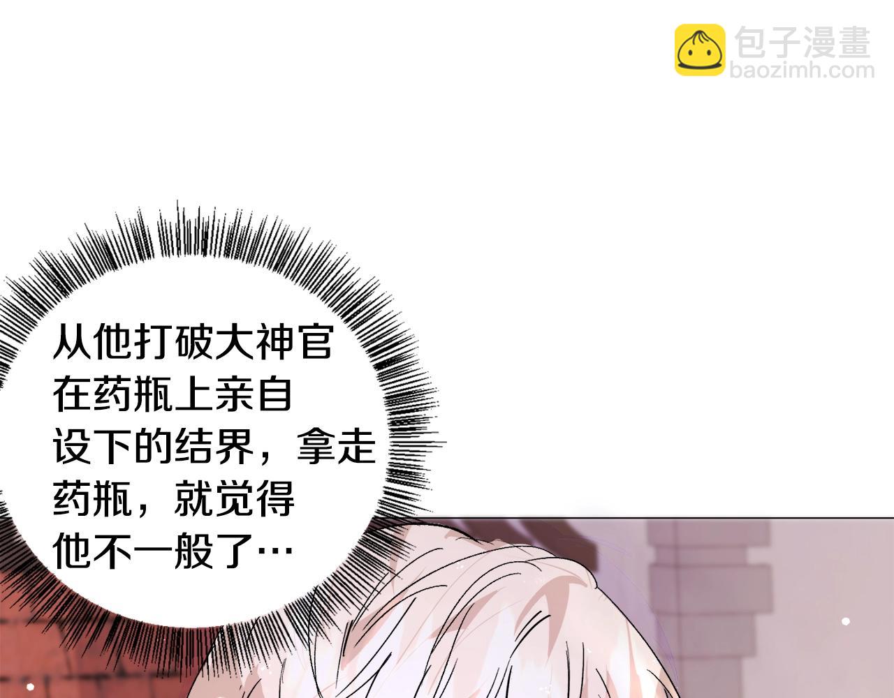 第17话 让我相信你?182