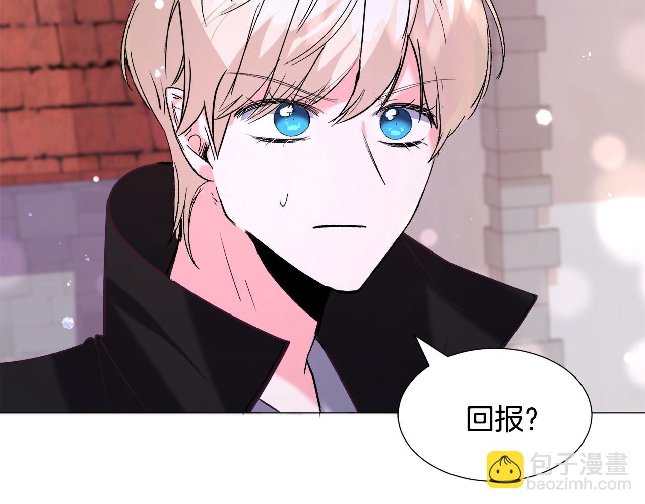 第17话 让我相信你?183