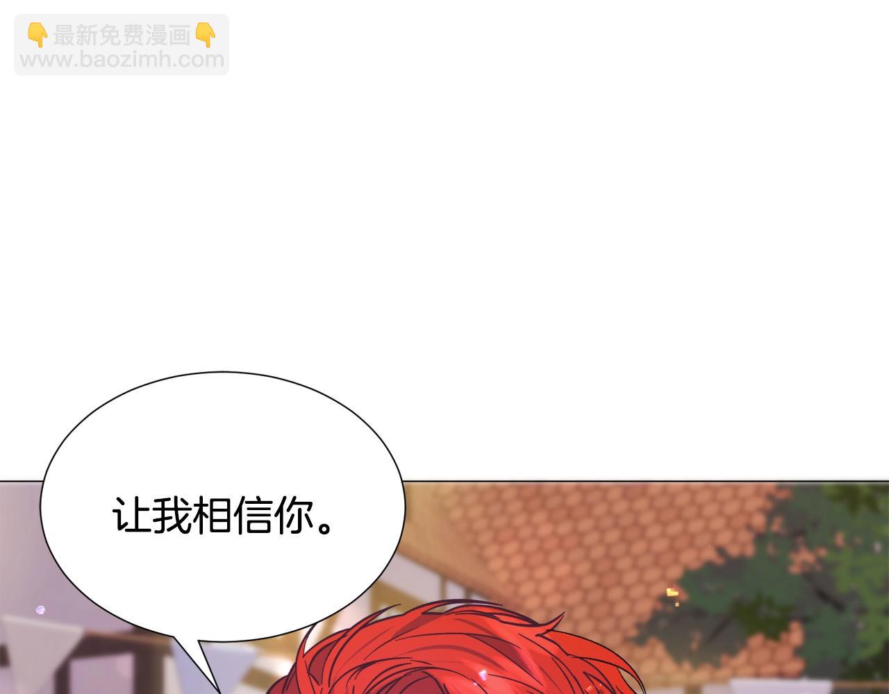 第17话 让我相信你?185