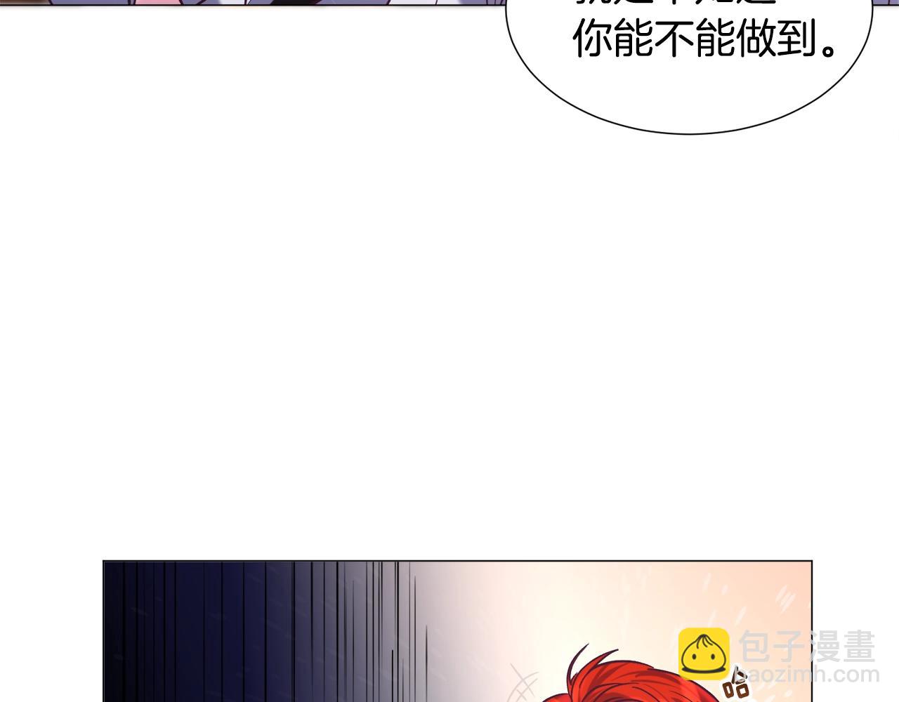 第17话 让我相信你?187