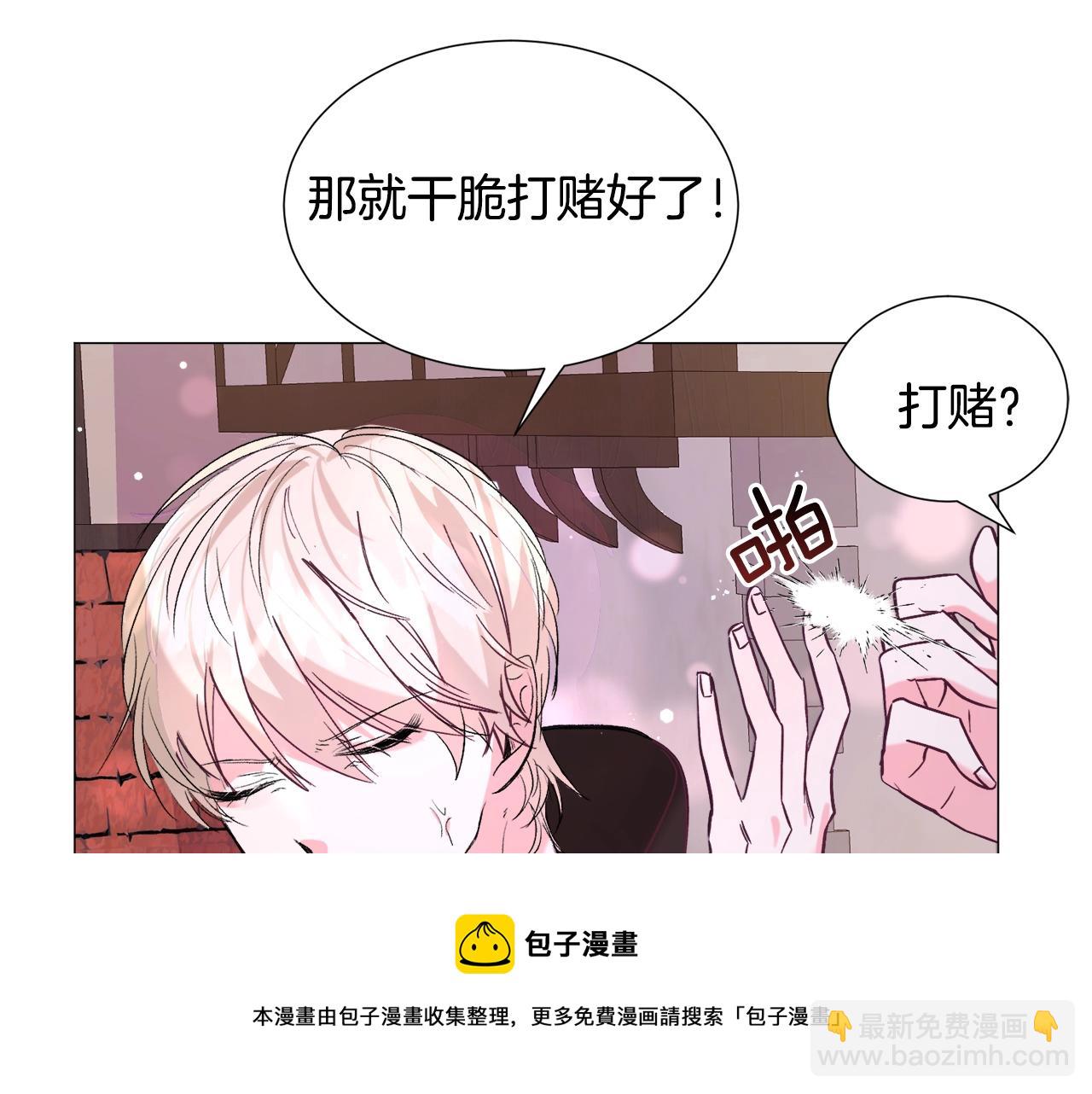 第17话 让我相信你?192