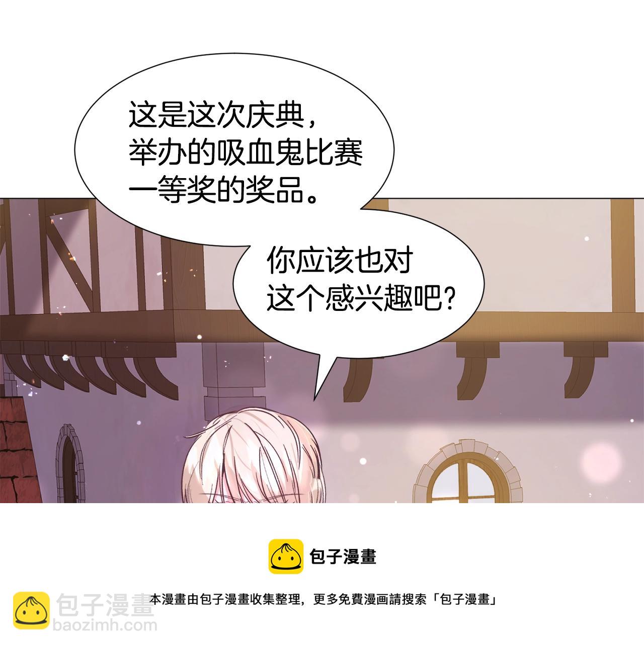 第17话 让我相信你?196