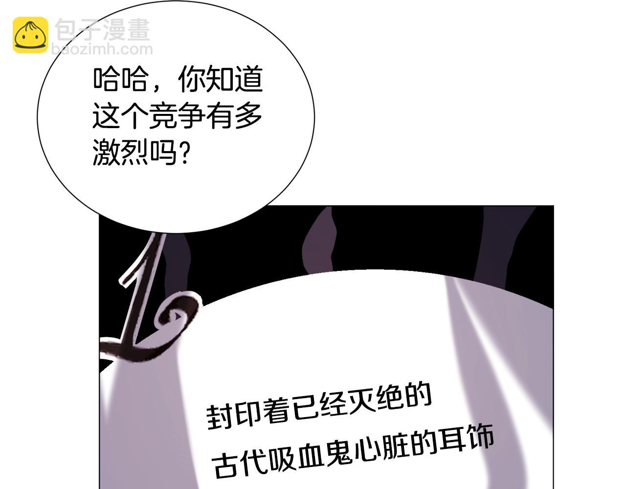 第17话 让我相信你?199