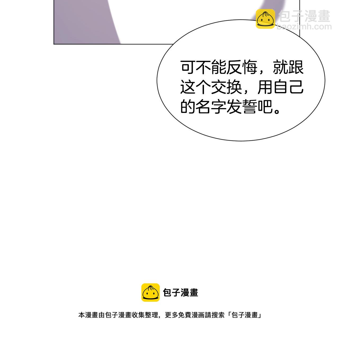 第17话 让我相信你?200