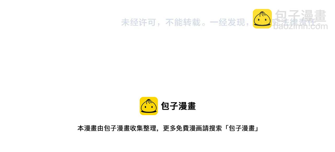 第17话 让我相信你?202