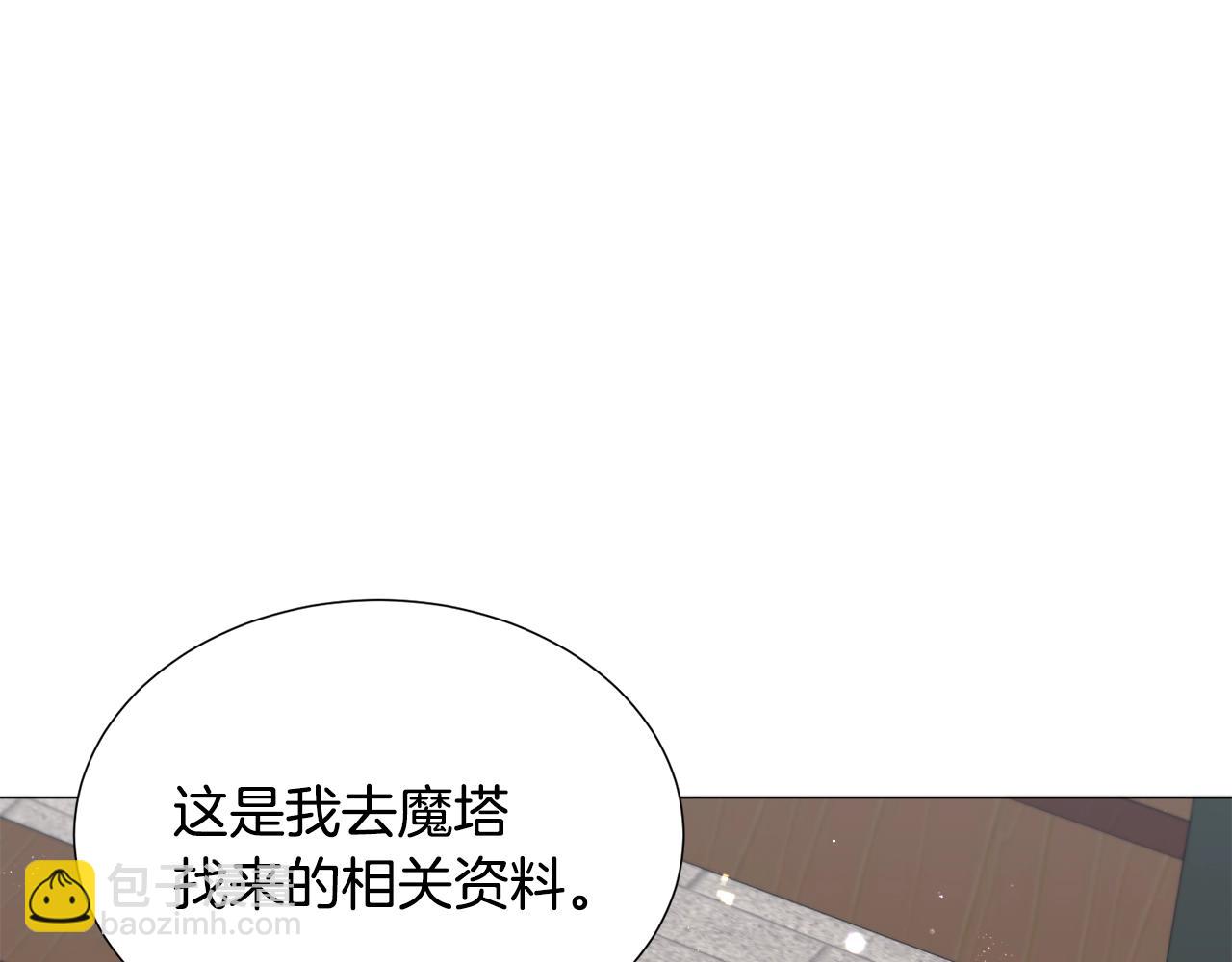 第17话 让我相信你?23