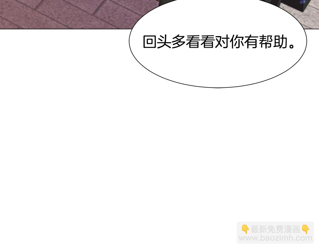 第17话 让我相信你?25