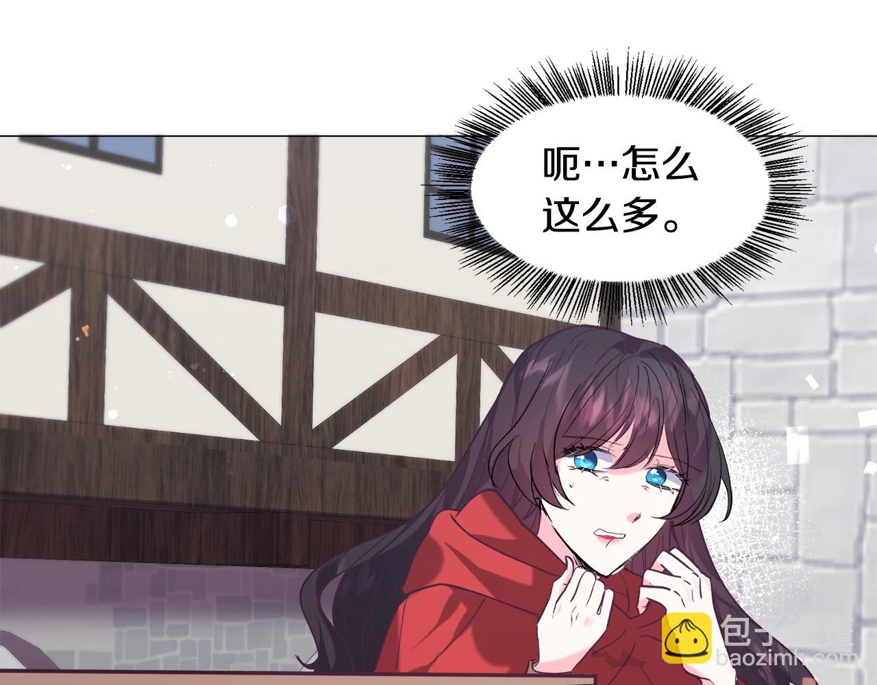 第17话 让我相信你?26