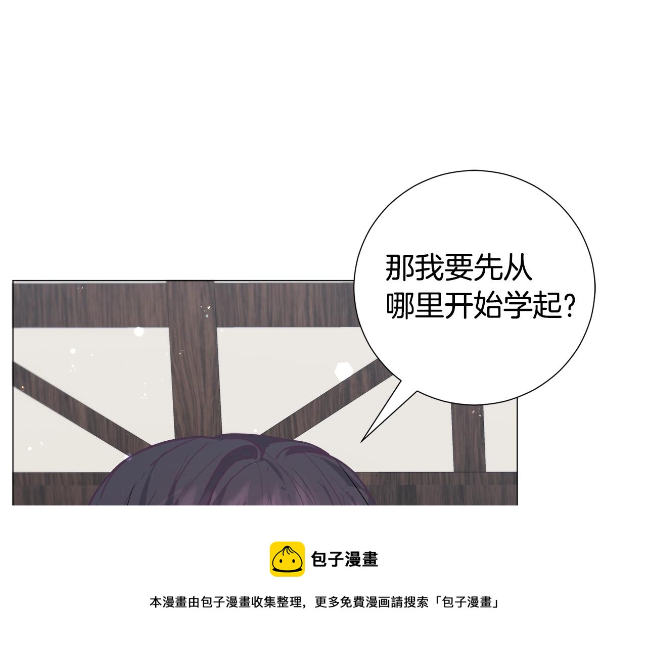 第17话 让我相信你?28