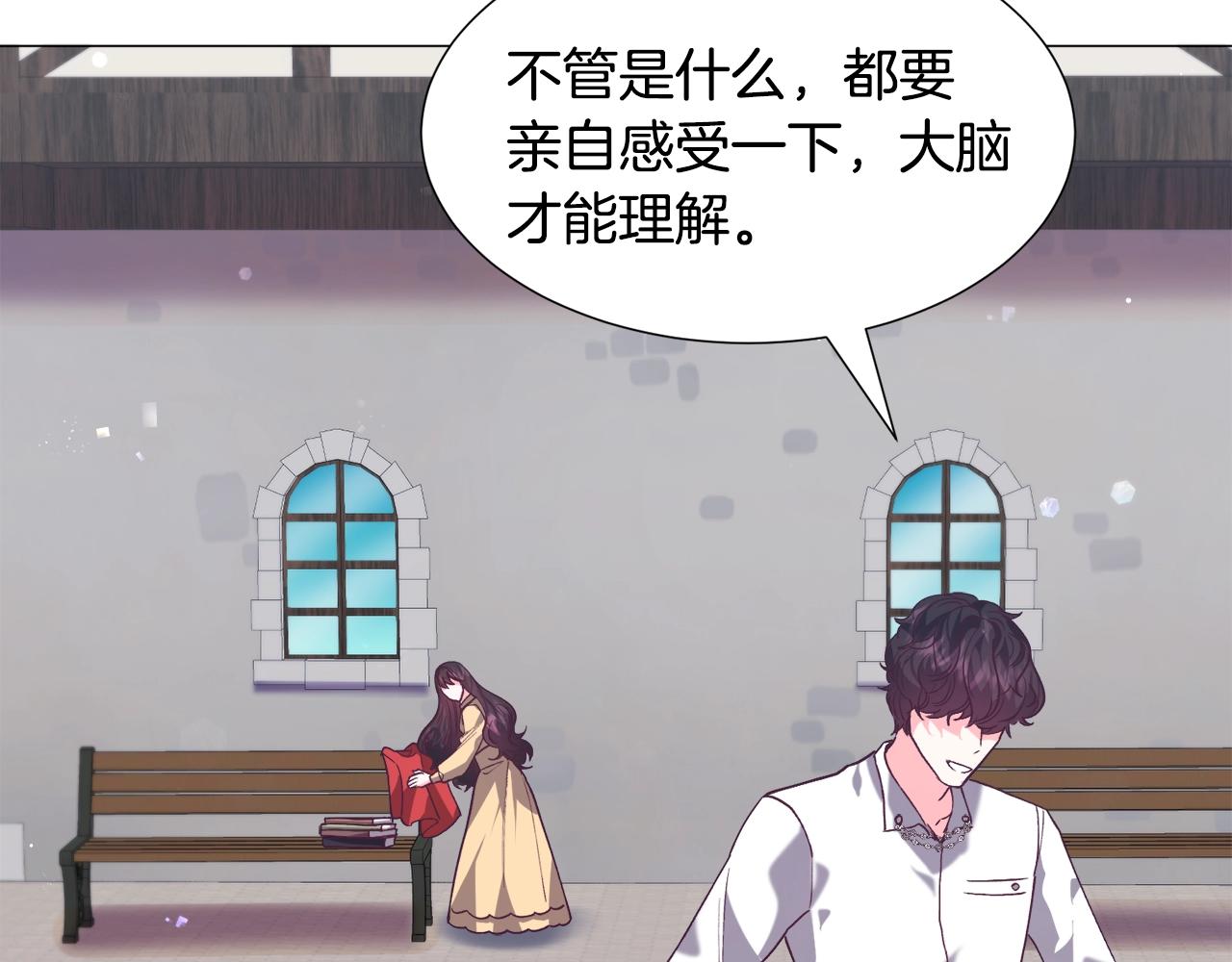 第17话 让我相信你?31
