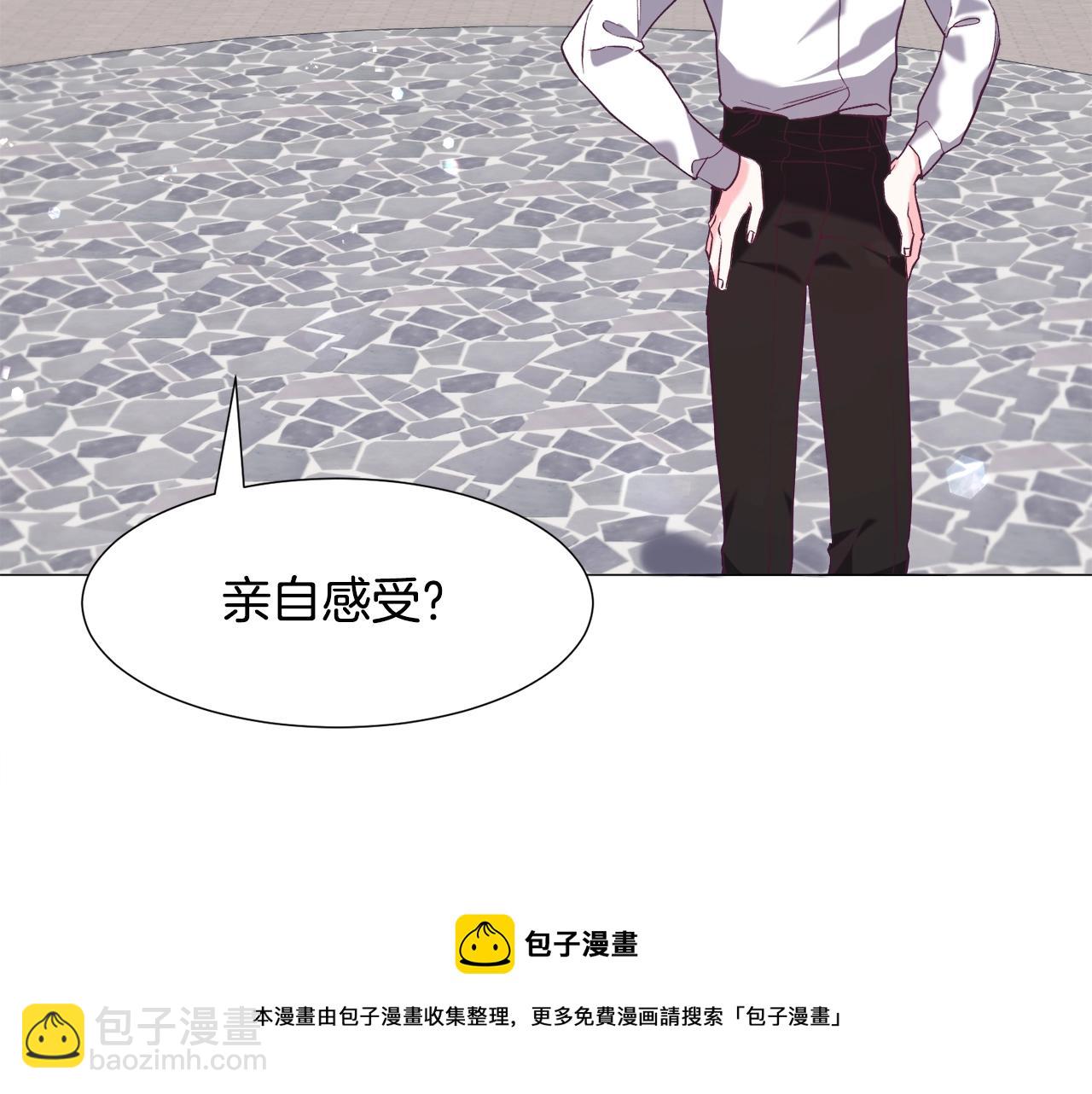 第17话 让我相信你?32