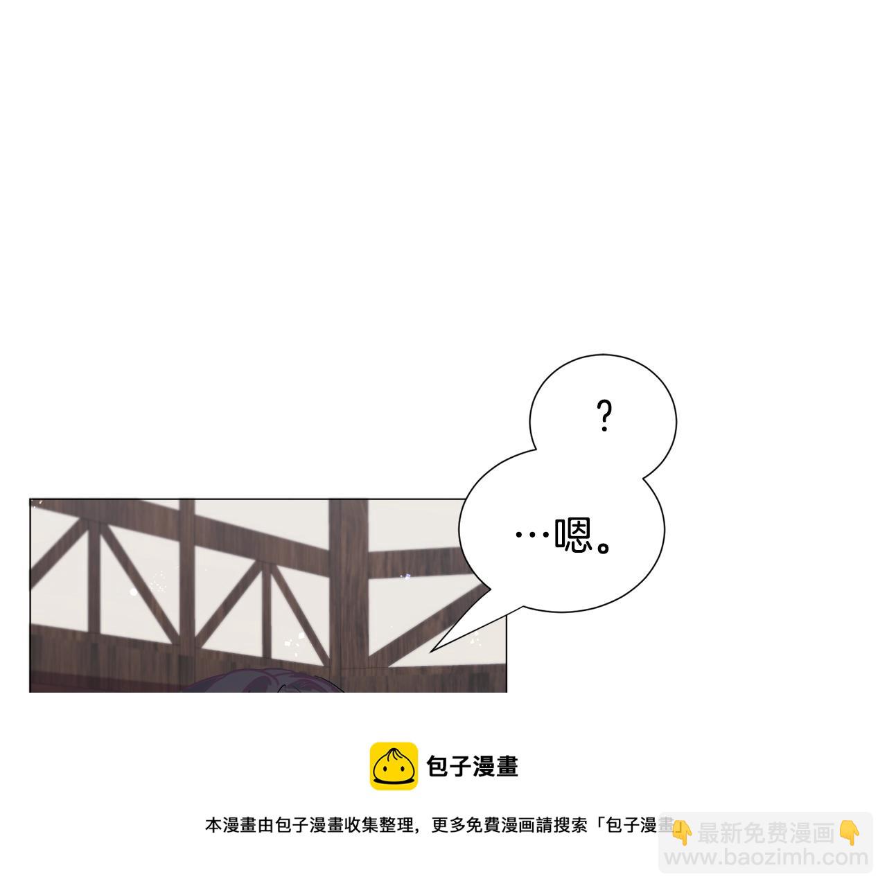 第17话 让我相信你?36