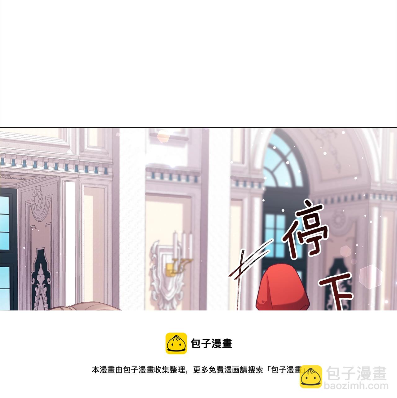 第17话 让我相信你?4
