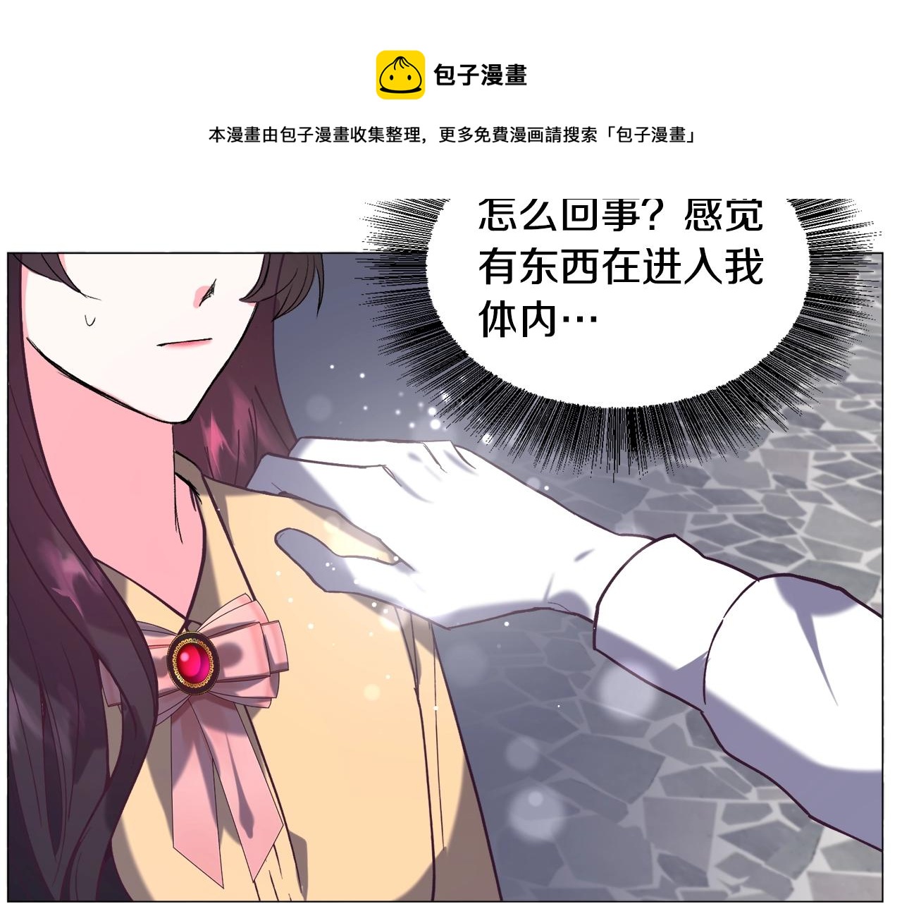 第17话 让我相信你?40