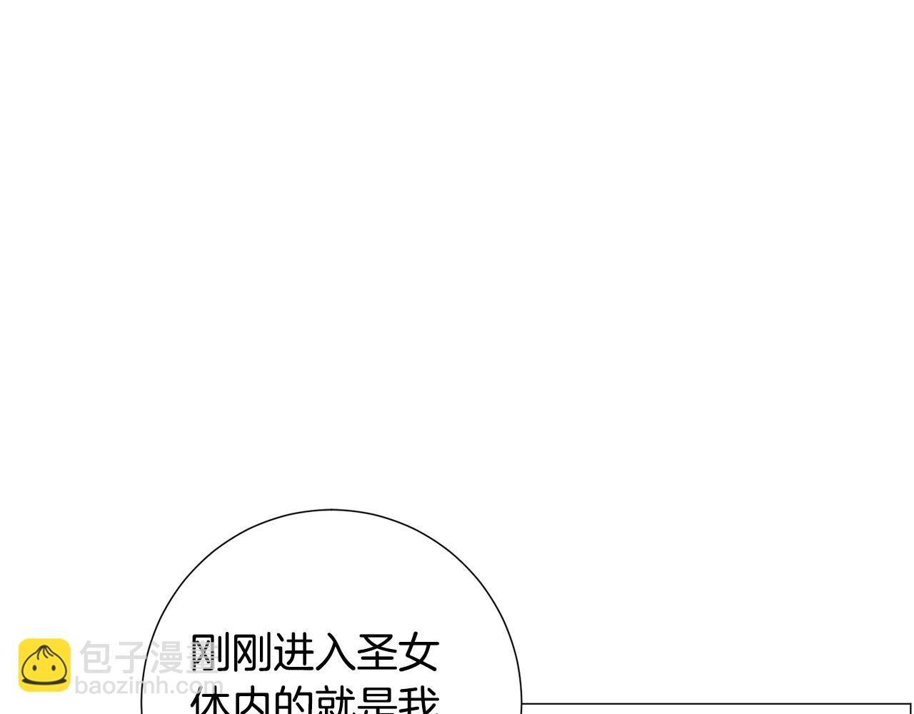 第17话 让我相信你?41