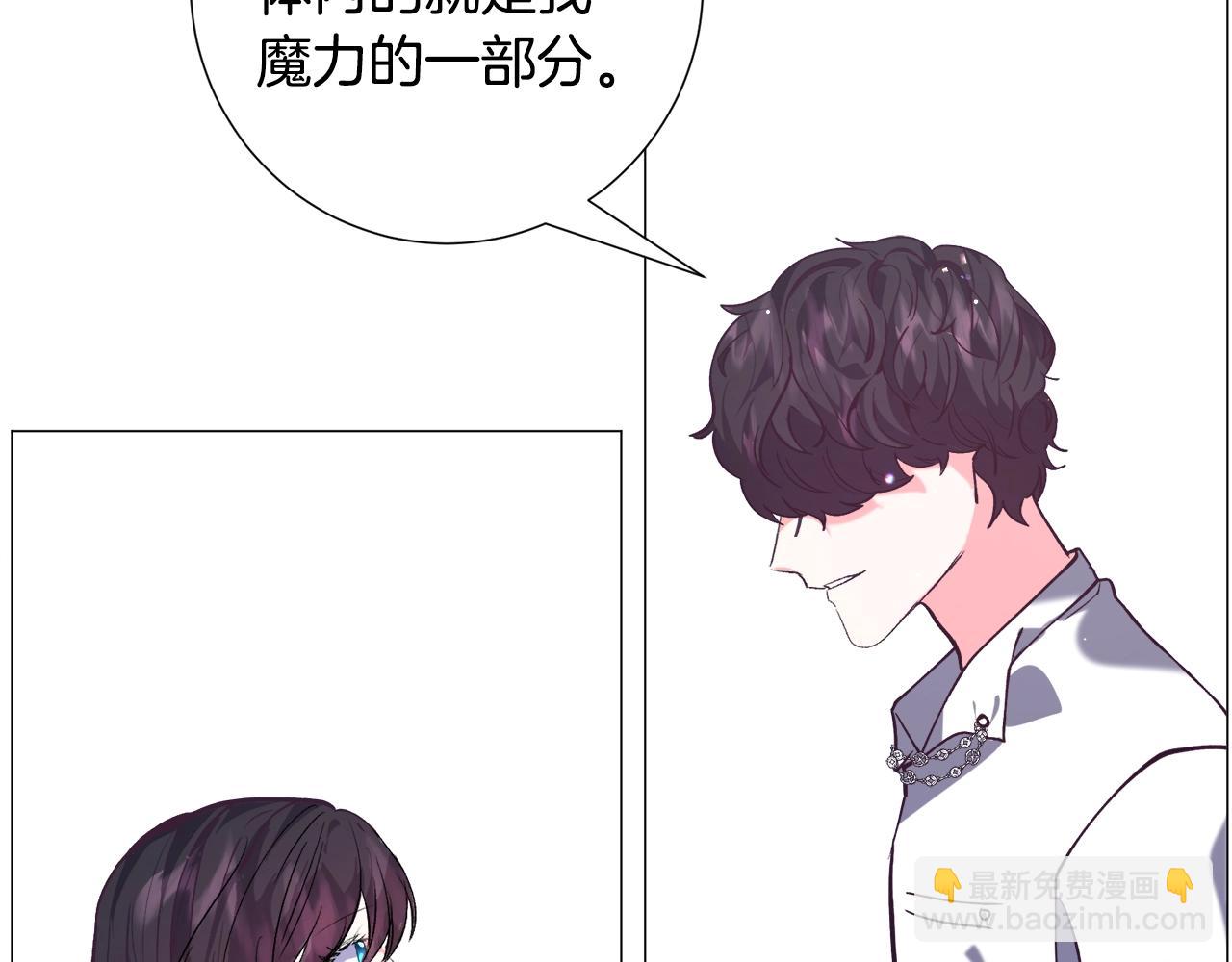 第17话 让我相信你?42