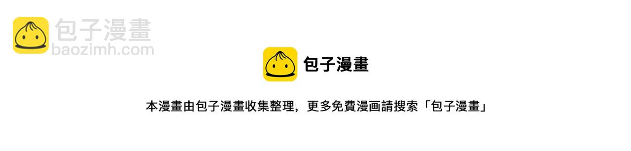 第17话 让我相信你?44