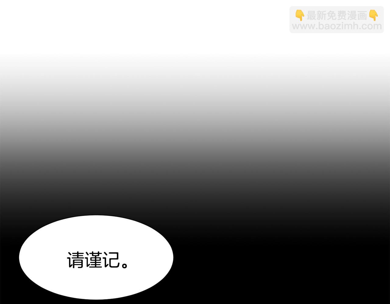 第17话 让我相信你?45