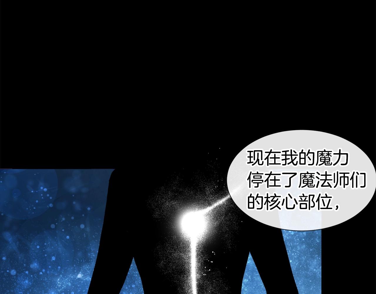 第17话 让我相信你?50