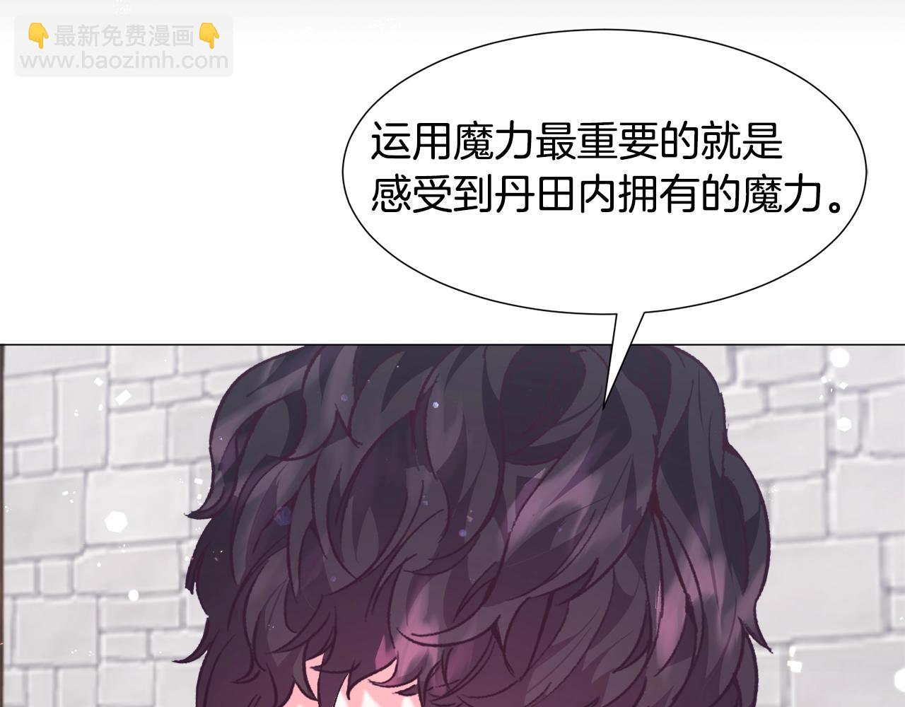 第17话 让我相信你?53