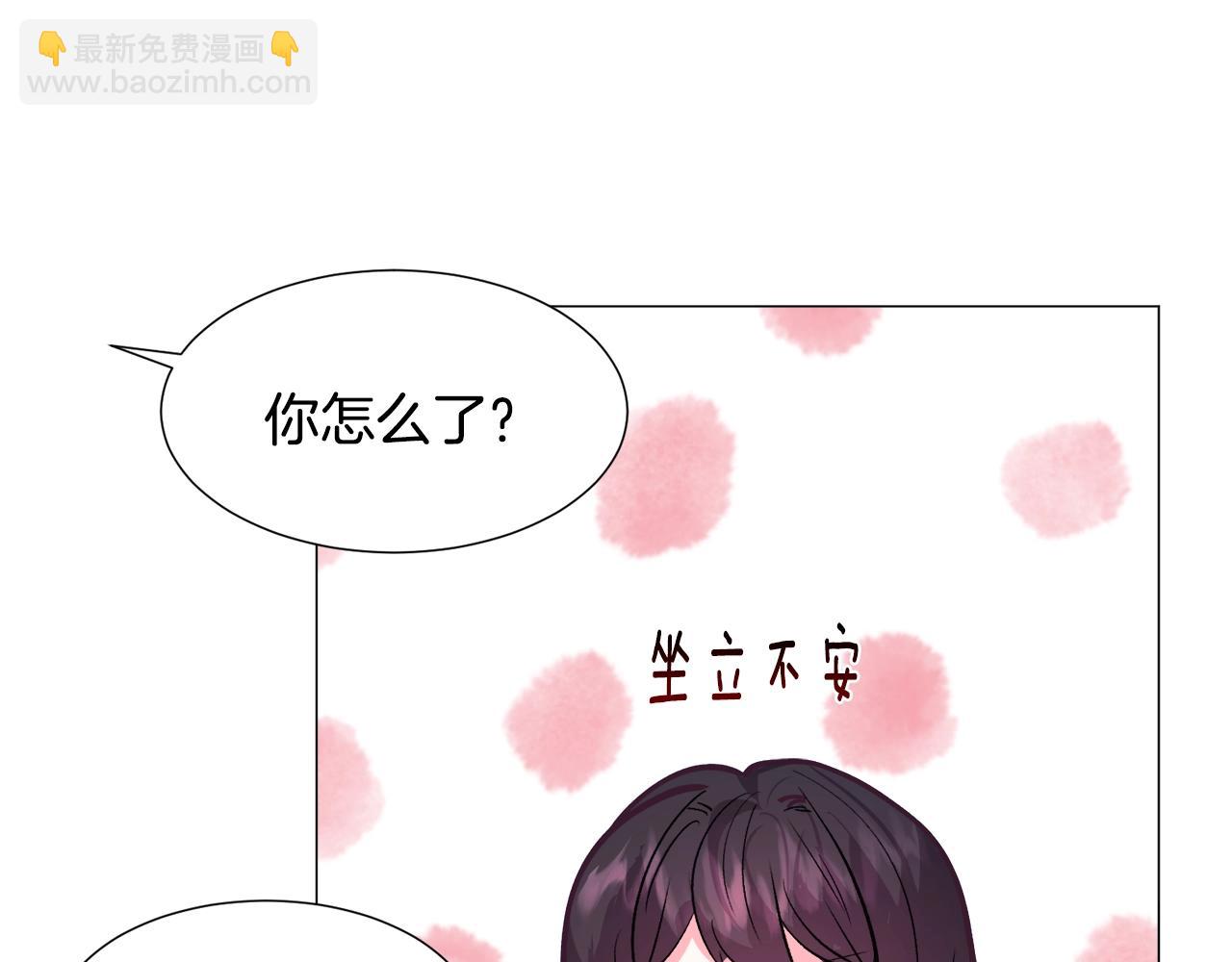 第17话 让我相信你?55